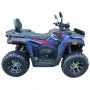 Квадроцикл ATV JAEGER 3 ROCKER