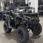 Квадроцикл ATV HAMMER 6 250L