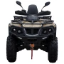 Квадроцикл HISUN TACTIC 550 LIMITED